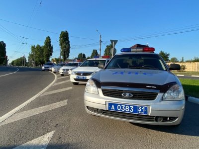 ГИБДД отменит штрафы за превышение скорости бежавшим из Шебекино водителям