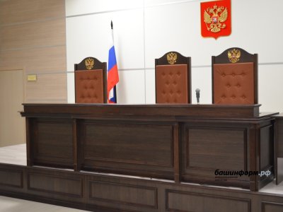 Уфимку осудили за присвоение 2,4 млн рублей «рабочих» денег