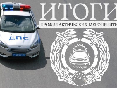 В Башкирии за сутки задержано 64 нетрезвых водителя, в том числе 5 - повторно