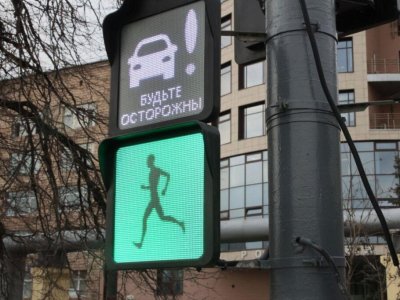 На дорогах Москвы появились светофоры, предупреждающие пешеходов о появлении автомобилей