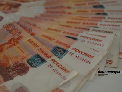 В Башкирии 77-летняя бабушка отдала мошенникам 300 тыс рублей, чтобы спасти дочь