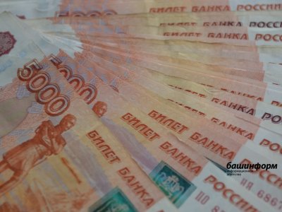 В Уфе преподаватель университета отдал мошенникам 1,6 млн рублей