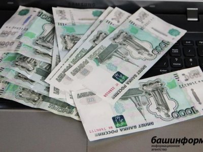 Пожилой преподаватель университета Уфы перевёл мошенникам более 2 млн рублей