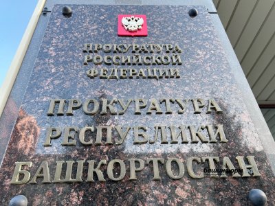 В Уфе возбуждено дело по факту хищения запчастей почти на 600 тысяч рублей