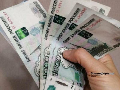 В Башкирии жительница района отдала аферистам 3 млн рублей
