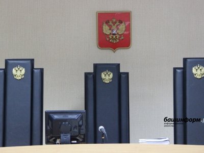 В Башкирии глава сельсовета подделал свои документы об отбытии наказания