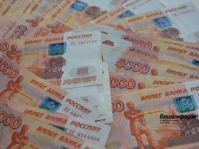 Житель Башкирии за несколько лет отдал вымогателю более 3 млн рублей